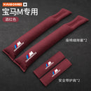 Suitable for BMW 1 Series, 2 Series, 3 Series, 4 Series, 5 Series, 6 Series, GT7, and 8 Series, Seat Gap Plug Anti-Leak Strip Trim Strip