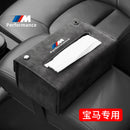 Suede BMW special folding car tissue box drawer paper bag supplies modification 3 series 5 series 7 series X3 X5 X1