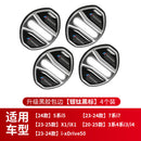 BMW door lock cover new 3 Series 5 Series 7 Series X1X2iX3X4X5X6 door lock buckle modified car interior decoration supplies
