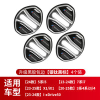 BMW door lock cover new 3 Series 5 Series 7 Series X1X2iX3X4X5X6 door lock buckle modified car interior decoration supplies