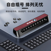 It is suitable for BMW moving temporary parking number plate 1 series, 3 series 5 series, X1X3X5X6 car moving telephone plate