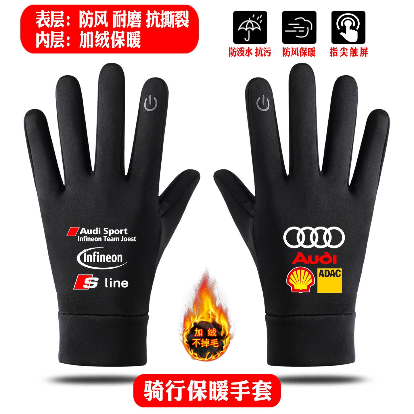 BMW BMW M POWER Performance Car Autumn and Winter Silicone Anti-Slip Warm Touch Screen Outdoor Sports Cycling Warm Gloves