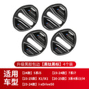 BMW door lock cover new 3 Series 5 Series 7 Series X1X2iX3X4X5X6 door lock buckle modified car interior decoration supplies