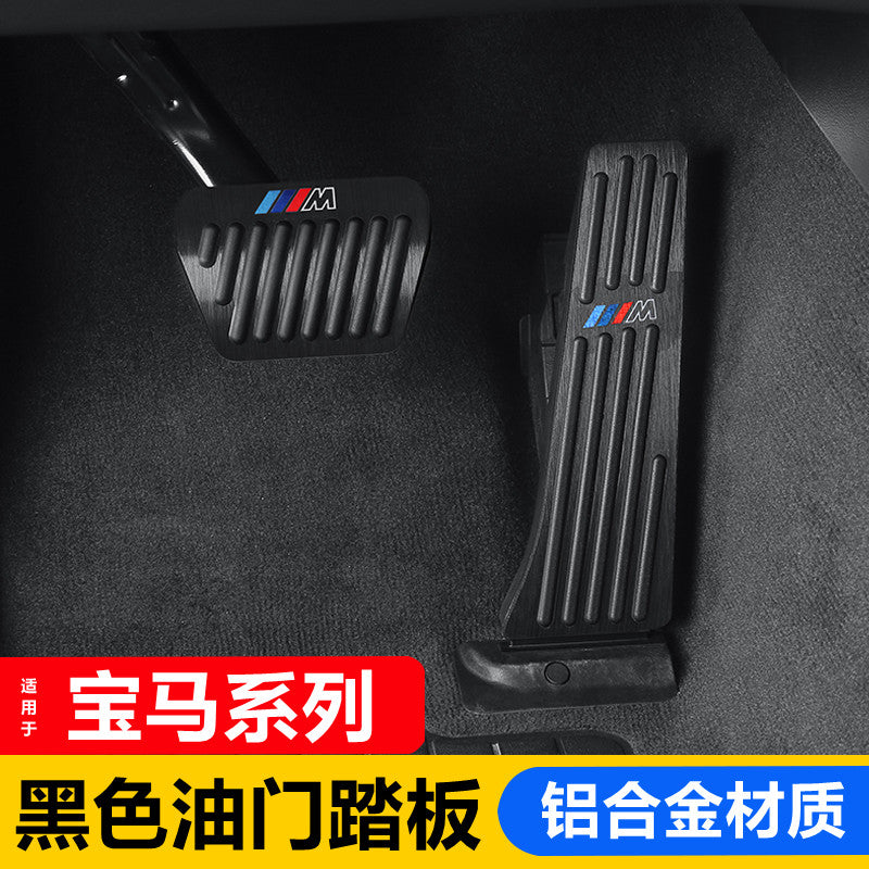 Applicable to BMW black accelerator brake pedal New 5 Series 3 Series 6 Series GT247 Series x1ix3x4x5L interior modification