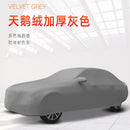 Suitable for BMW 525li car livery M2M6 cover 5 series 7 series 530li 8 series M3 series 320 sunscreen X5X3
