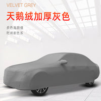 Suitable for BMW 525li car livery M2M6 cover 5 series 7 series 530li 8 series M3 series 320 sunscreen X5X3