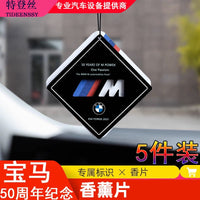 BMW 50th Anniversary Hanging Ornament 3D Cotton Fiber Premium Fragrance Tablets Mpower Original Car M Label Aromatherapy Decoration Products