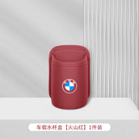 For BMW i3 Series 5 Series 7 Series Car Water Cup Holder X1iX3X4X5X7 Car Placement Box Door Trash Can