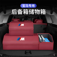 Fits BMW Trunk Storage Box 3 Series 5 Series 4 Series 7 Series X4x6x7x5x1i3iX3 Trunk Storage Box
