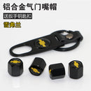 Automobile tire valve core cap 3 series, 1 series, 5 series bmw modified M standard x3x5x7 metal valve 525li