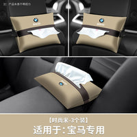 Suitable for BMW X1X2iX3X5X6 car tissue box, car interior supplies, seat back decoration, car paper drawer box