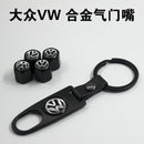 Automobile tire valve core cap 3 series, 1 series, 5 series bmw modified M standard x3x5x7 metal valve 525li