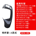 It is suitable for BMW carbon fiber pattern 3 series 5 series GT 7 series X3X4X5X6 gear handle protection case interior modification accessories