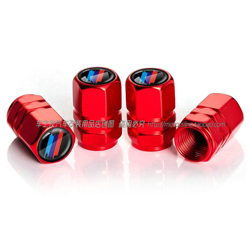 Suitable for BMW modification 50th Anniversary Valve 1 Series 3 Series 5 Series 7 Series car tire valve core dust cover
