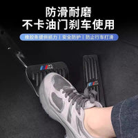 Applicable to BMW black accelerator brake pedal New 5 Series 3 Series 6 Series GT247 Series x1ix3x4x5L interior modification
