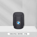 For BMW i3 Series 5 Series 7 Series Car Water Cup Holder X1iX3X4X5X7 Car Placement Box Door Trash Can