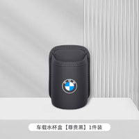 For BMW i3 Series 5 Series 7 Series Car Water Cup Holder X1iX3X4X5X7 Car Placement Box Door Trash Can