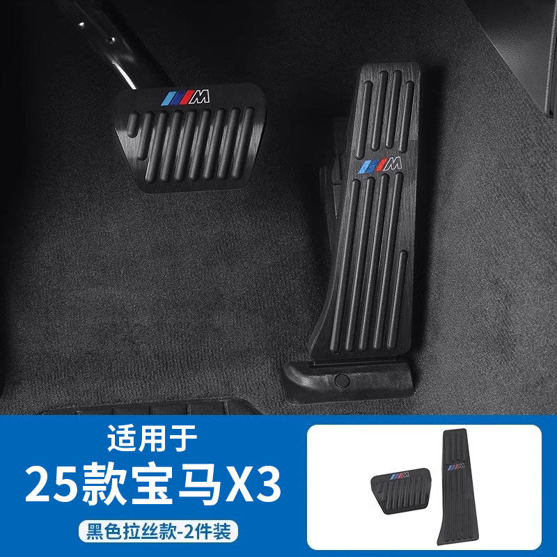 BMW accelerator pedal new 3 Series 5 Series X1X3X4 brake pad anti-slip non-punching free interior modification special accessories