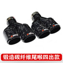 DEX. TY forged stainless steel four-out carbon fiber tailpipe is suitable for BMW Audi Mazda AK style exhaust pipe modification