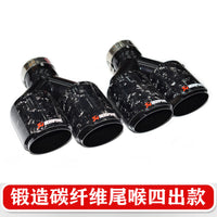 DEX. TY forged stainless steel four-out carbon fiber tailpipe is suitable for BMW Audi Mazda AK style exhaust pipe modification