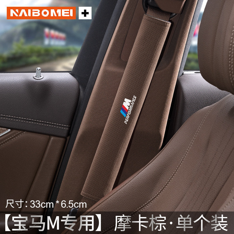 Applicable to BMW 5 Series 3 Series 7 Series 4 Series 1 Series X1X3X4 Car Seat Belt Shoulder Guard Decoration Protective Cover