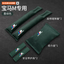 Suitable for BMW 1 Series, 2 Series, 3 Series, 4 Series, 5 Series, 6 Series, GT7, and 8 Series, Seat Gap Plug Anti-Leak Strip Trim Strip