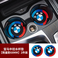 BMW Water Coaster 3 Series 5 Series 6gt7 Series X1x2x3x4 Modified Central Control Storage Slot Coaster Car Interior Decoration Supplies