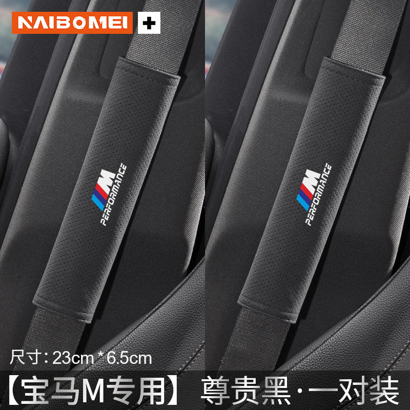 Applicable to BMW 5 Series 3 Series 7 Series 4 Series 1 Series X1X3X4 Car Seat Belt Shoulder Guard Decoration Protective Cover