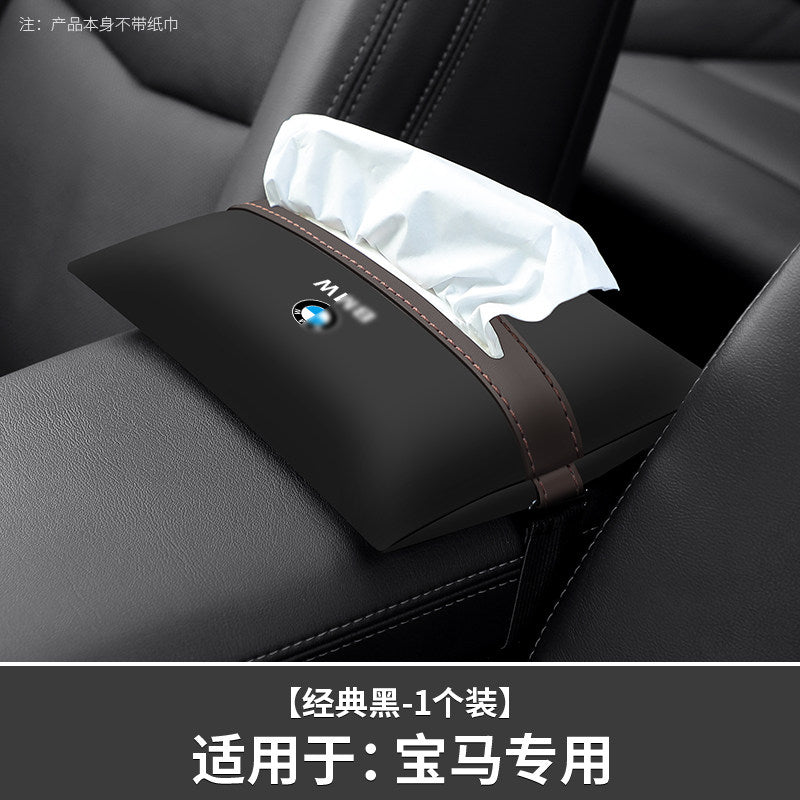 Suitable for BMW X1X2iX3X5X6 car tissue box, car interior supplies, seat back decoration, car paper drawer box