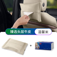 Suitable for BMW 3 Series, 5 Series, X3X5i3, car tissue box, genuine leather, luxury, ix3x1 tissue bag, 7 series drawer carton