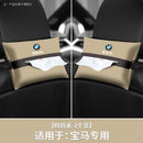 Suitable for BMW X1X2iX3X5X6 car tissue box, car interior supplies, seat back decoration, car paper drawer box