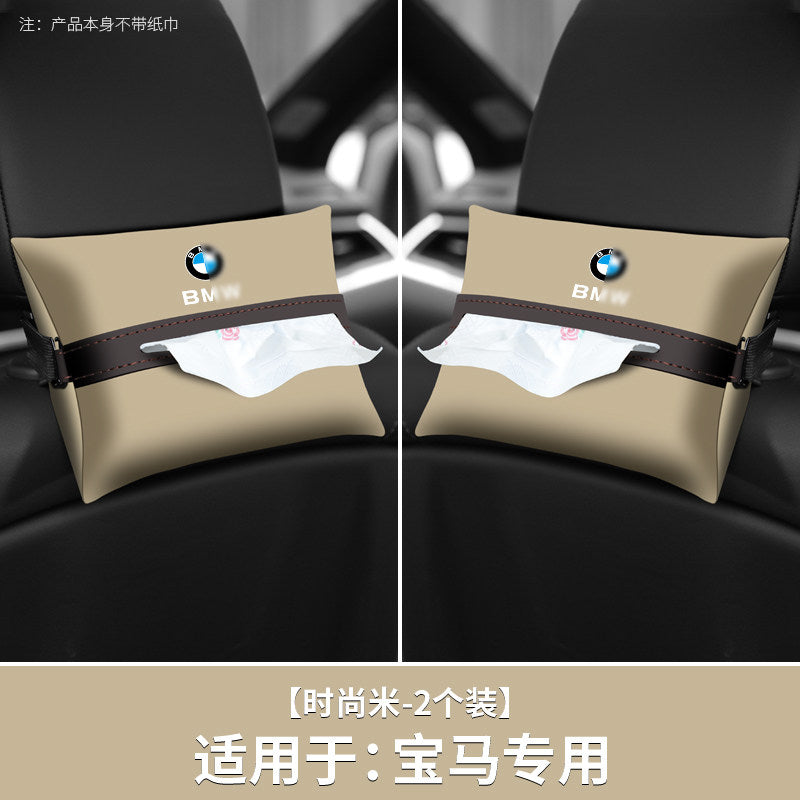 Suitable for BMW X1X2iX3X5X6 car tissue box, car interior supplies, seat back decoration, car paper drawer box