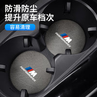 Suitable for BMW water coaster 1 series, 3 series, 5 series, 6 series, 7 series X1X2X3X4X5X6X7 central control interior anti-skid groove pad