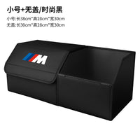 Fits BMW Trunk Storage Box 3 Series 5 Series 4 Series 7 Series X4x6x7x5x1i3iX3 Trunk Storage Box