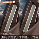 Applicable to BMW 5 Series 3 Series 7 Series 4 Series 1 Series X1X3X4 Car Seat Belt Shoulder Guard Decoration Protective Cover