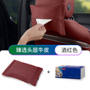 Suitable for BMW 3 Series, 5 Series, X3X5i3, car tissue box, genuine leather, luxury, ix3x1 tissue bag, 7 series drawer carton