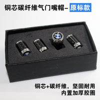 Automobile tire valve core cap 3 series, 1 series, 5 series bmw modified M standard x3x5x7 metal valve 525li