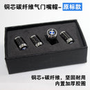 Automobile tire valve core cap 3 series, 1 series, 5 series bmw modified M standard x3x5x7 metal valve 525li