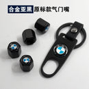 Automobile tire valve core cap 3 series, 1 series, 5 series bmw modified M standard x3x5x7 metal valve 525li