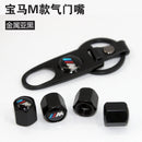 Automobile tire valve core cap 3 series, 1 series, 5 series bmw modified M standard x3x5x7 metal valve 525li