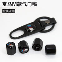 Automobile tire valve core cap 3 series, 1 series, 5 series bmw modified M standard x3x5x7 metal valve 525li